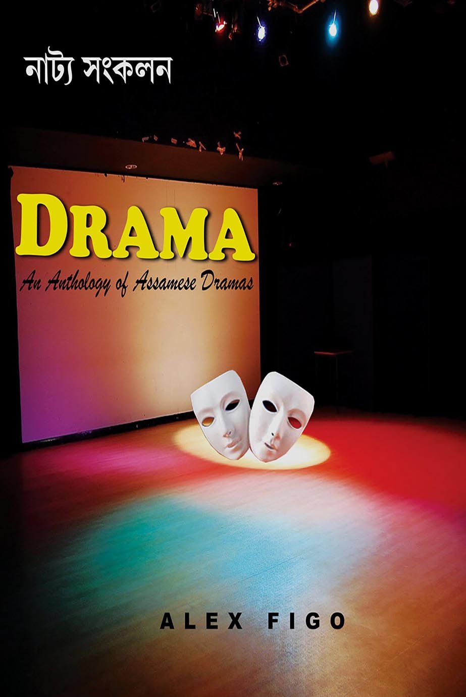 Cover-Drama-New